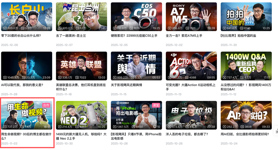 image-20260311204908790