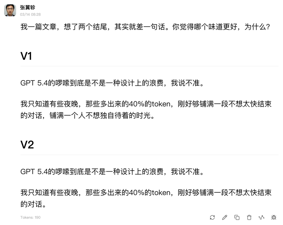 image-20260314095800089