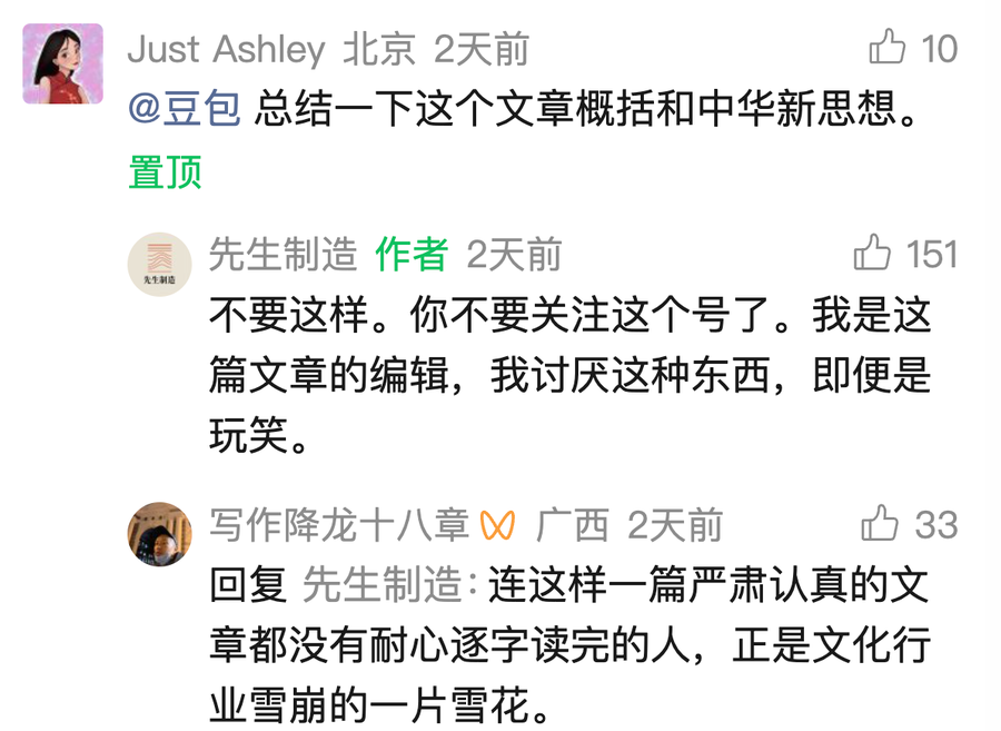 image-20260315104600529