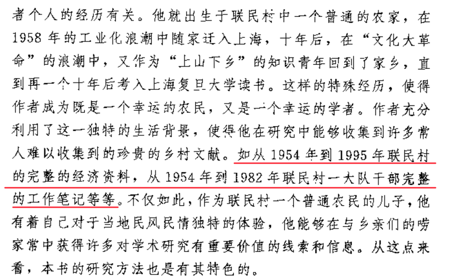 image-20260315203610774