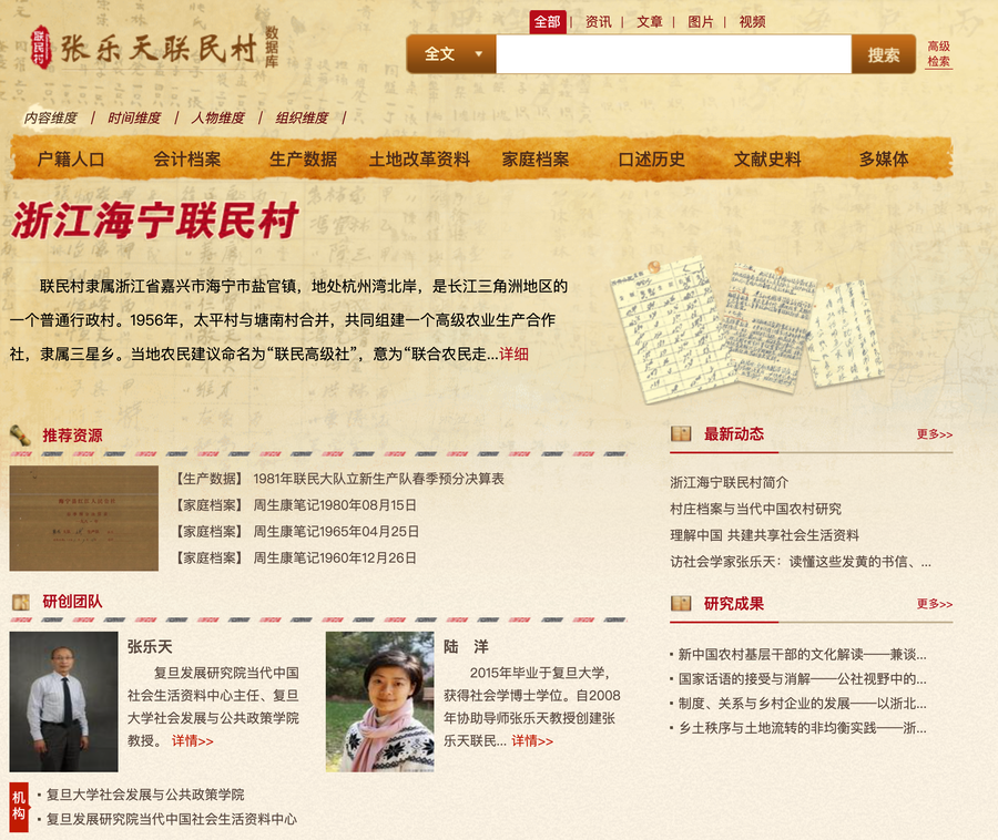 image-20260315203735406