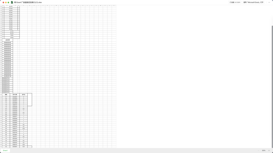 image-20260329102925304