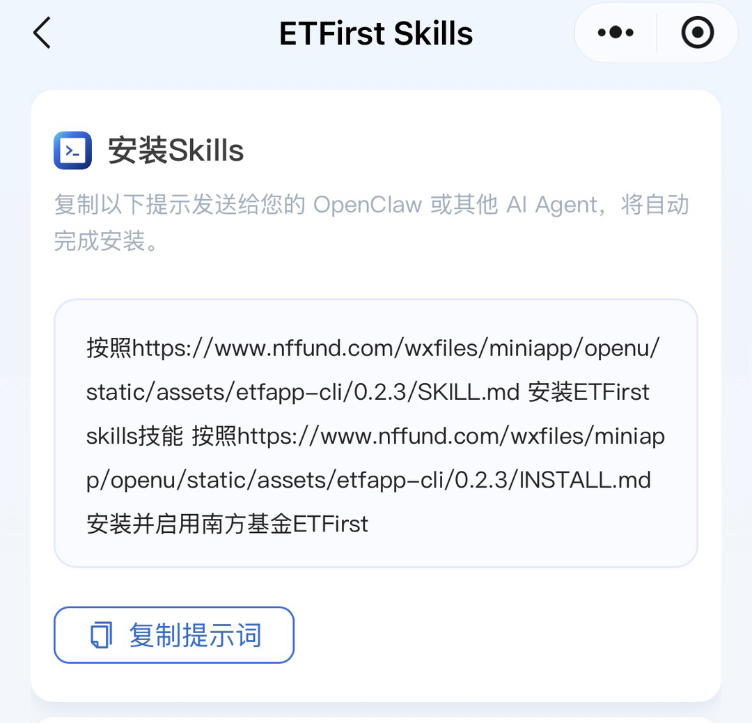 image-20260811174813644