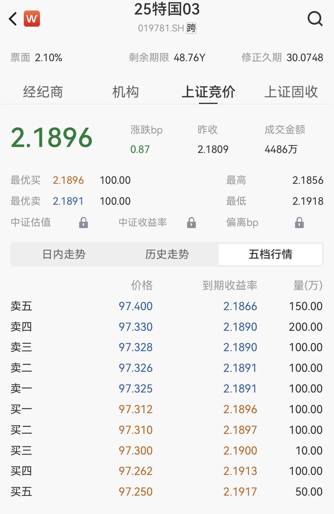 截屏 2026-08-20 09.53.40